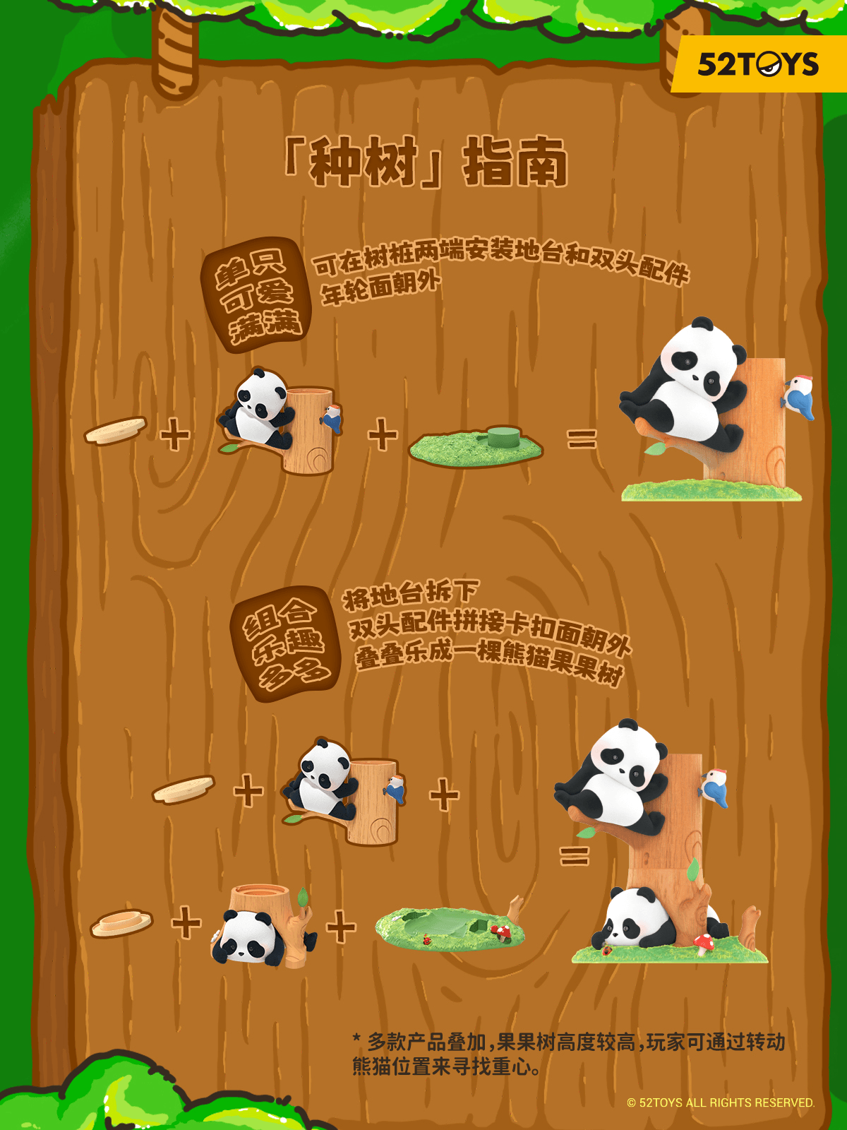 Pandaroll Fruit Tree Climbing (Box of 8)