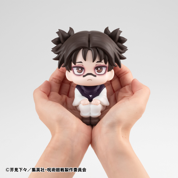 MegaHouse Lookup JUJUTSUKAISEN Choso【with gift】 | 4535123843044
