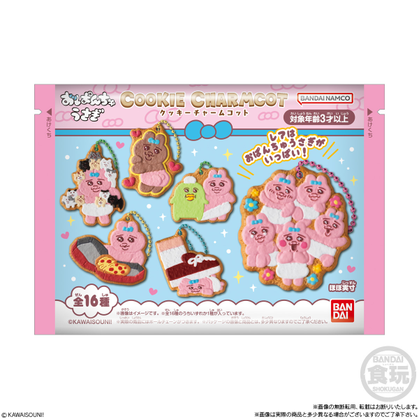 BANDAI Opanchu Usagi Cookie Charm "Opanchu Usagi" (Box/14), Bandai Shokugan Cookie Charmcot | 4570117911491