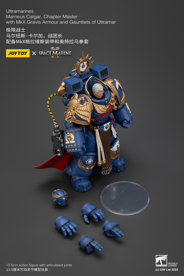 JOYTOY Ultramarines Marneus Calgar, Chapter Master with MKX Gravis Armour and Gauntlets of Ultramar | 6927054401338