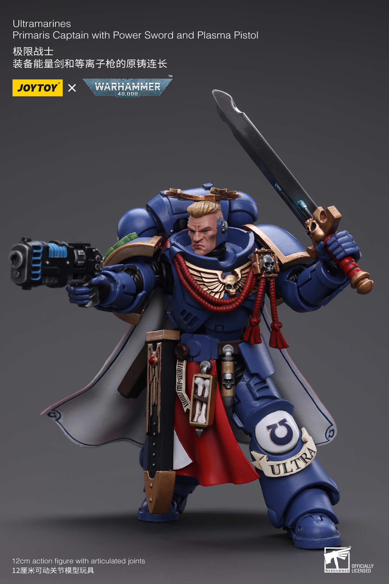 Joy Toy Ultramarines Primaris Captain with Power Sword and Plasma Pistol | 6973130376441