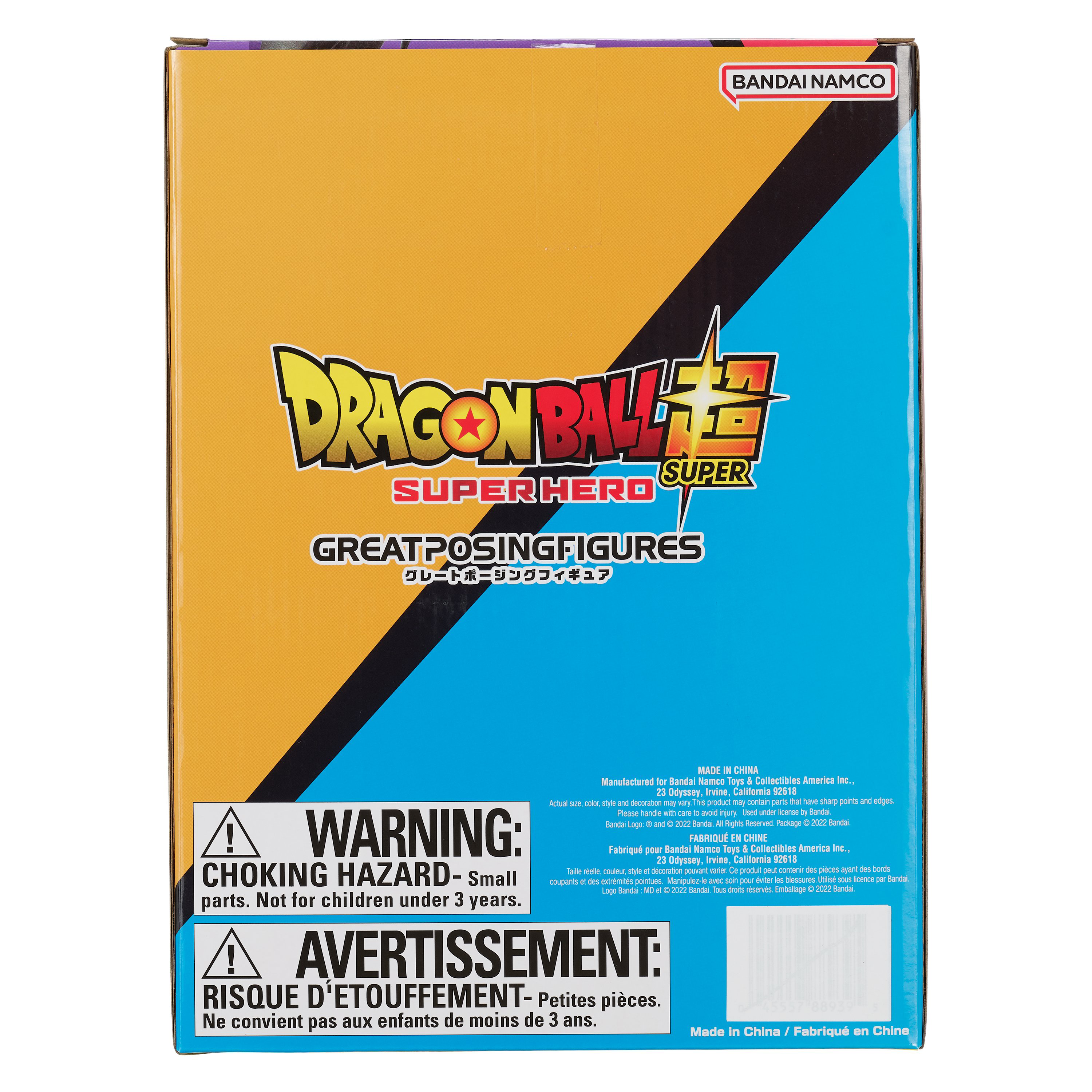Dragon Ball - SUPER HERO Movie GPF Blind Pack (Box of 24) | 045557889401
