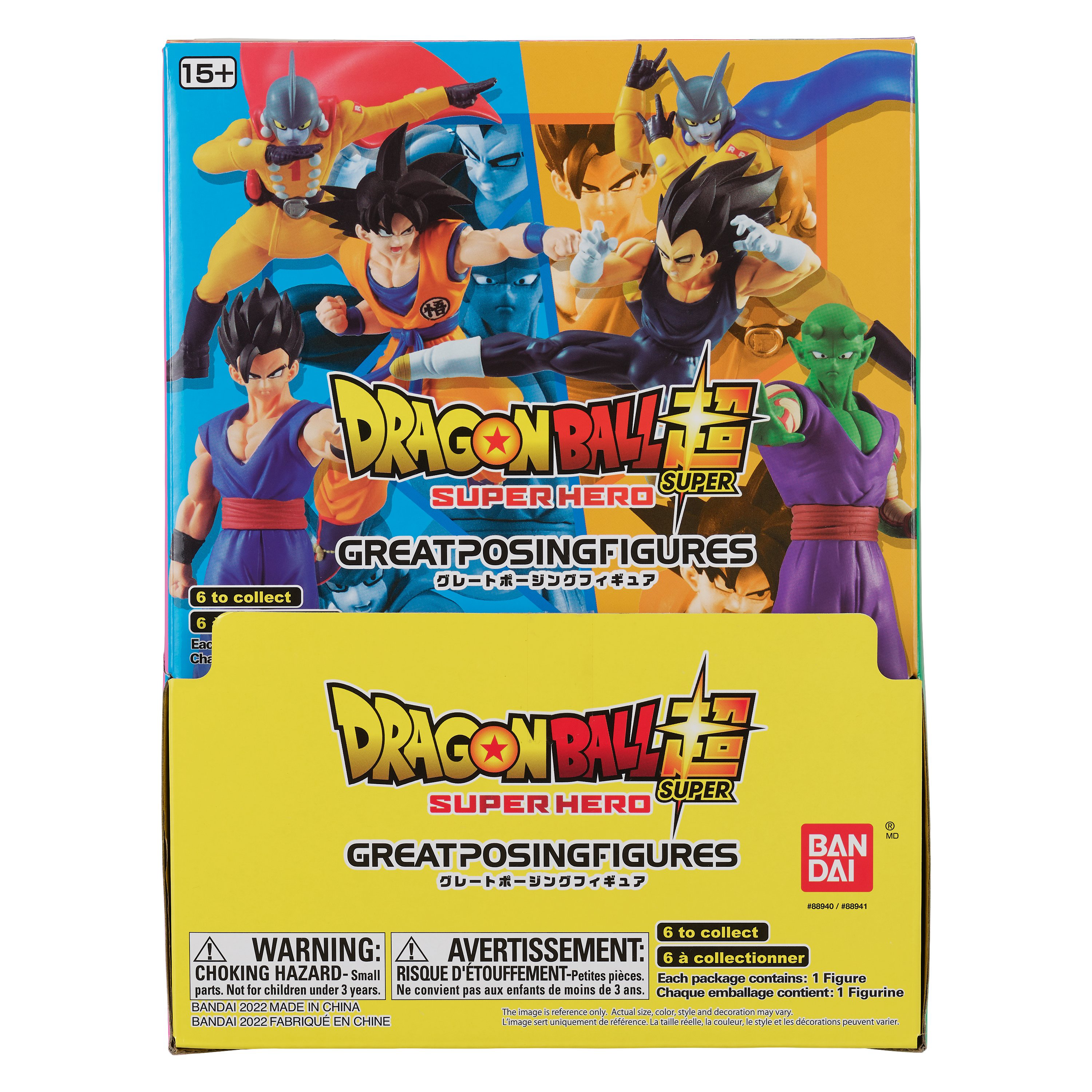 Dragon Ball - SUPER HERO Movie GPF Blind Pack (Box of 24) | 045557889401
