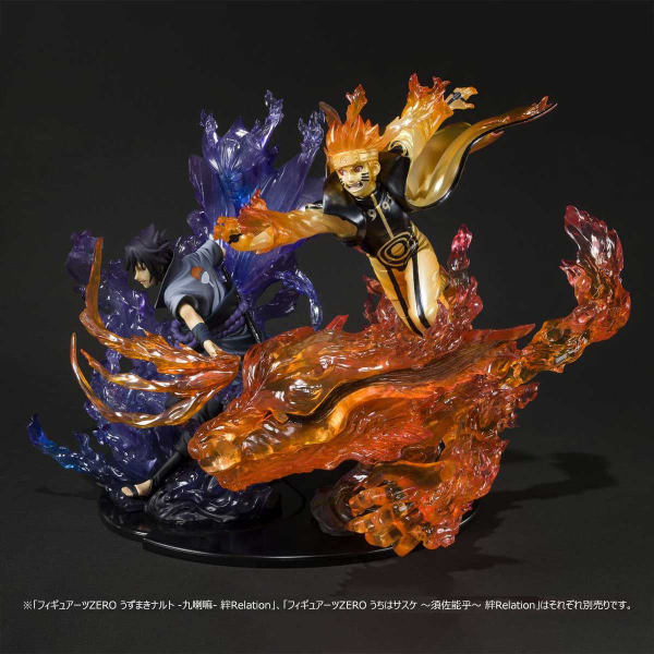 BANDAI Tamashii Naruto Uzumaki -Kurama- Kizuna Relation | 4573102550262