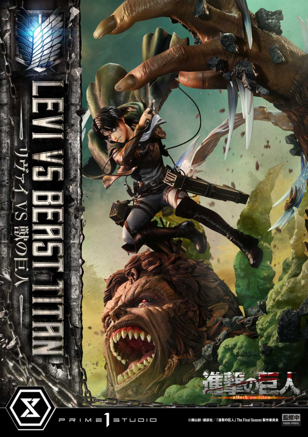 Prime 1 Studio Ultimate Premium Masterline TV animation Attack On Titan Levi versus Beast Titan Bonus Version | 4582647120069