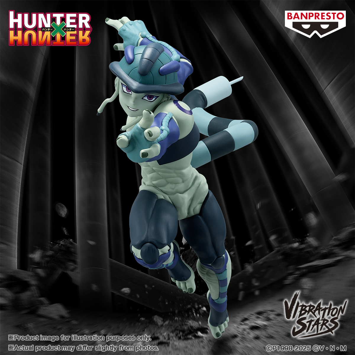 HUNTER×HUNTER VIBRATION STARS-MERUEM- | 4983164293388