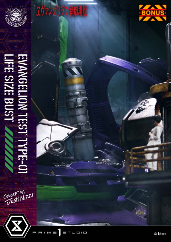 Prime 1 Studio Life Size Bust Evangelion Test Type-01 (Concept By Josh Nizzi) Bonus Version | 4582647121820