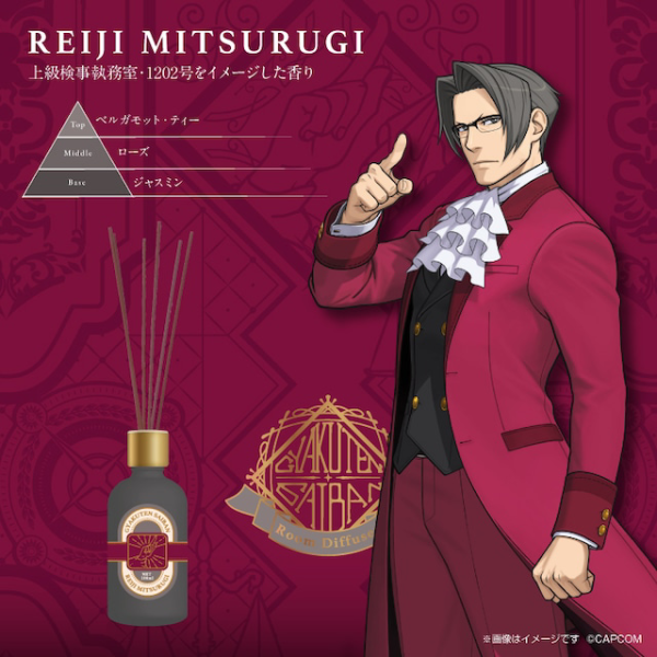 GSI Creos "Ace Attorney" Reed Diffuser Miles Edgeworth Motif - Scent inspired by the Senior Prosecutor's Office, 1202 | 4973028734331