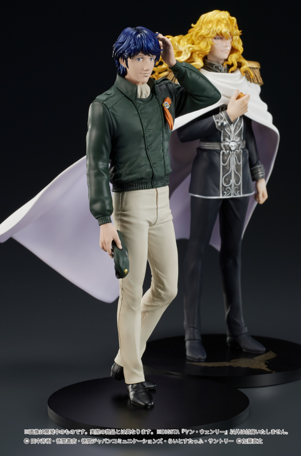 DIG Co. DIGSTA "Legend of the Galactic Heroes" Yang Wen-li | 4595985300321