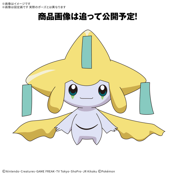 Pokemon Model Kit QUICK!! 23 JIRACHI | 4573102686763