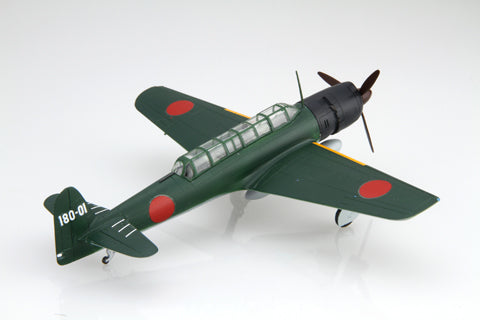 Fujimi 1/72 Nakajima Saiun (Type11/Type11 Night Fighter) Saiun-Kai