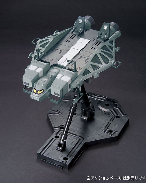 HGUC 1/144 #158 Base Jabber Type 89 | 4573102557544