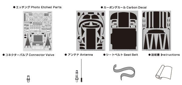 Platz Nunu Detail-Up Parts for 1/24 BMW M6 GT3 Rundstrecken-Trophy 2020 Winner | 4545782071740