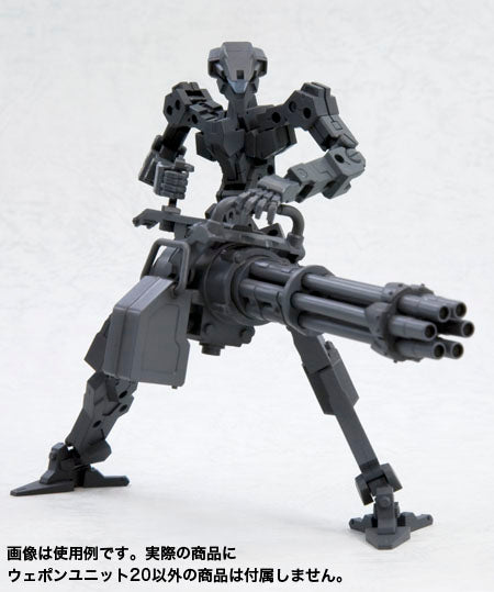 Kotobukiya MSG Gatling Gun | 190526003408