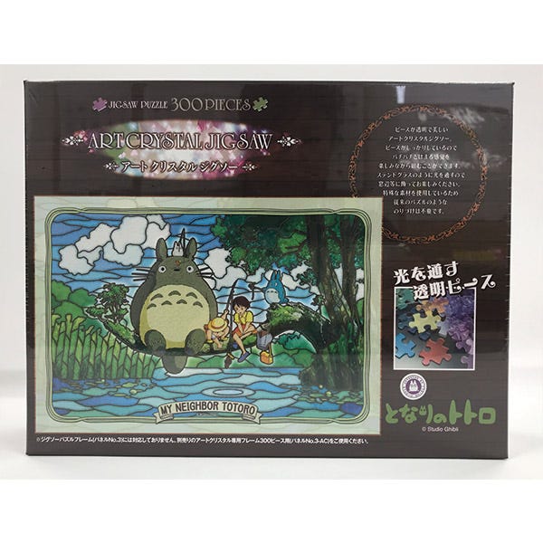 Ensky 300 Pieces - AC034 Totoro and Friends Fishing (Large) 'My Neighbor Totoro', Ensky Artcrystal Puzzle | 4970381194383