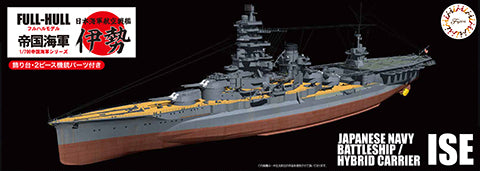 Fujimi 1/700 IJN Aircraft Battleship Ise Full Hull