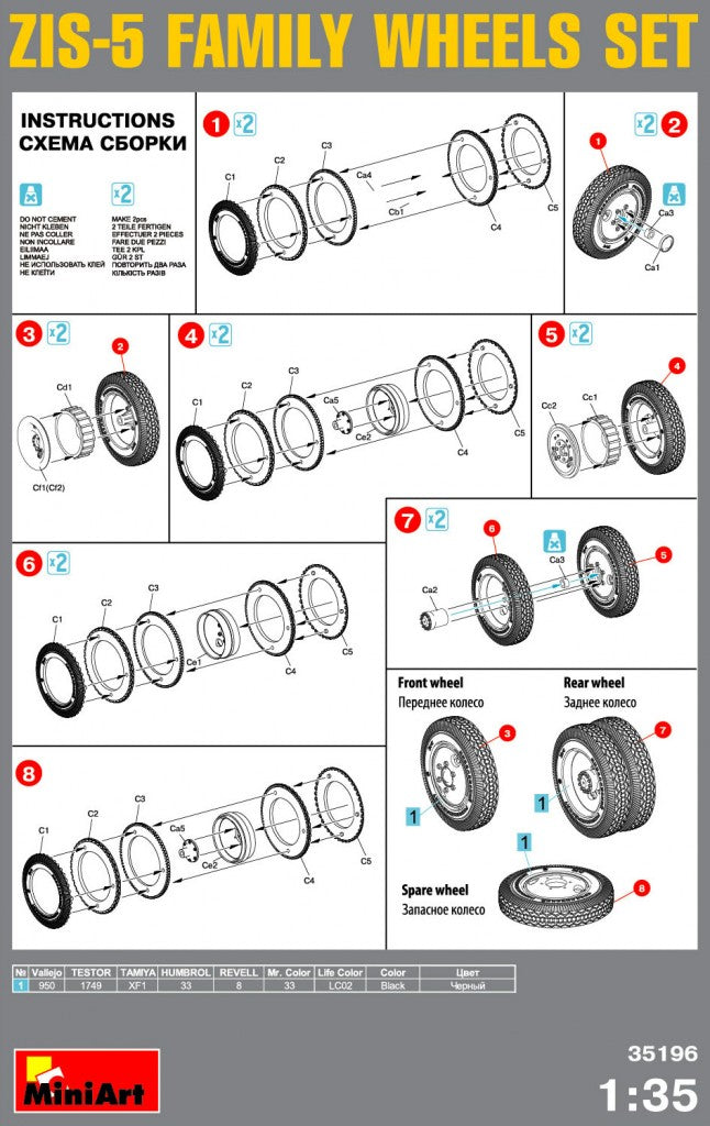 MiniArt ZIS-5 Family Wheels Set (1/35) | 4820183310316