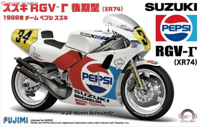 Fujimi 1/12 Suzuki RGV 1988 Champion | 4968728141435