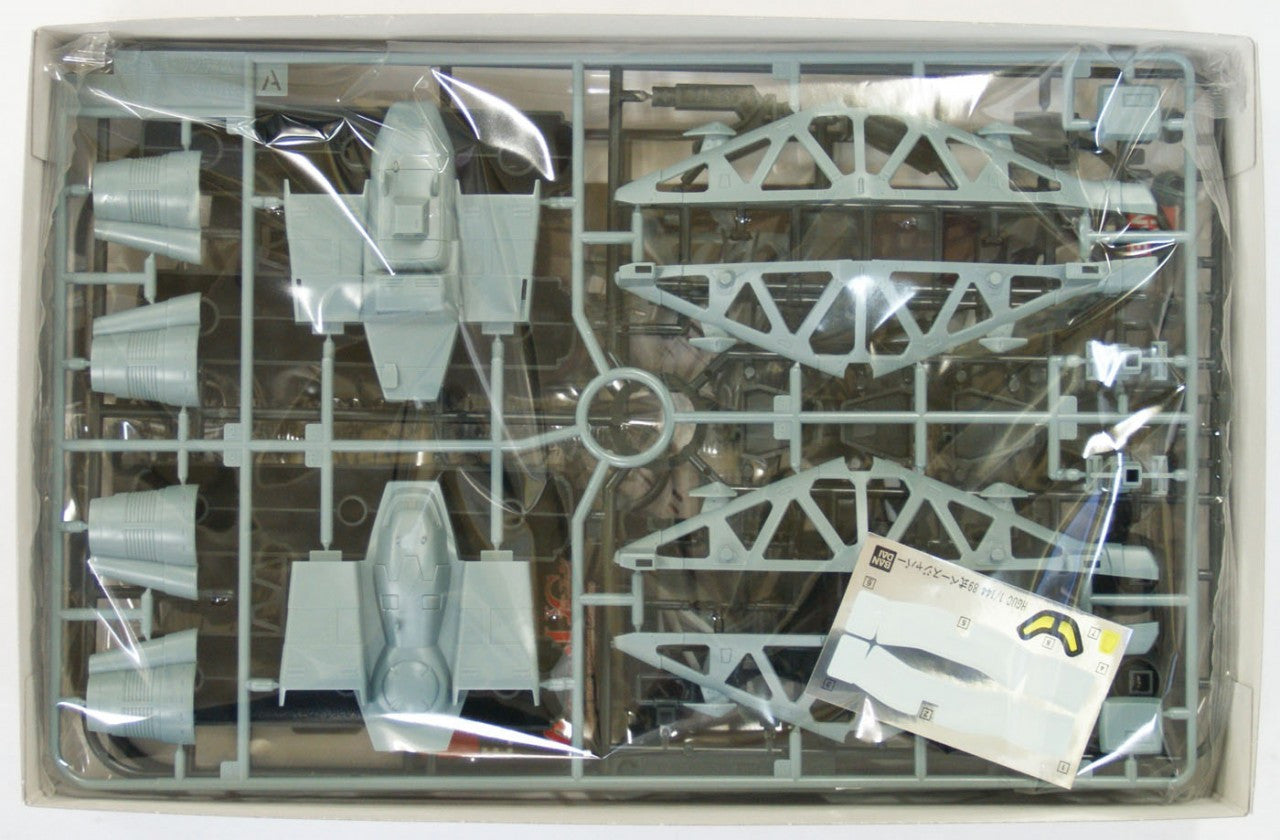 HGUC 1/144 #158 Base Jabber Type 89 | 4573102557544