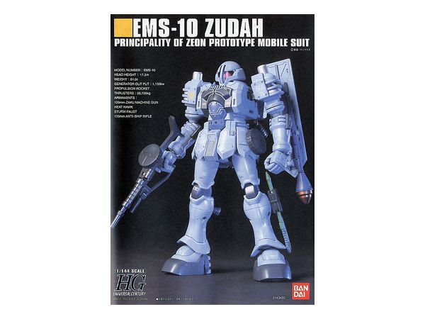 Bandai HGUC #65 1/144 EMS-10 Zudah "Gundam MS Igloo" | 4573102582614