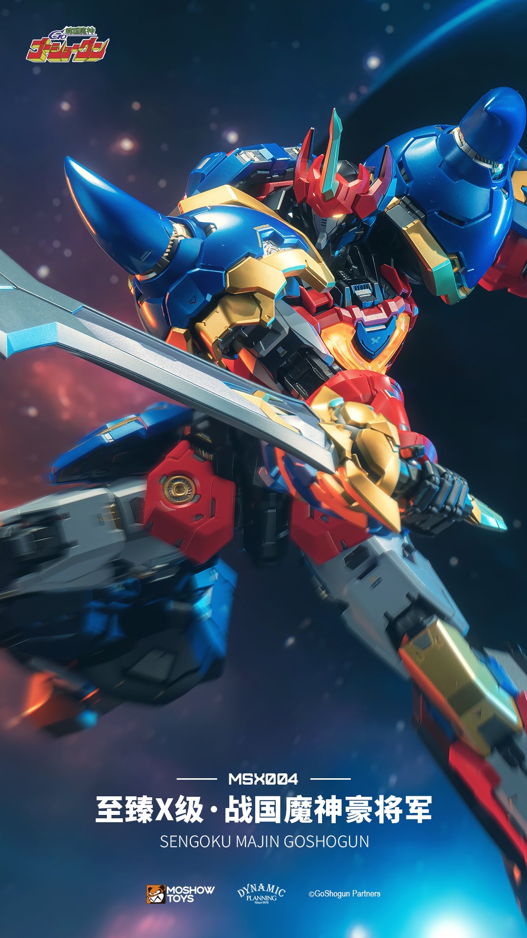 MOSHOW Noble Class Sengoku Majin GoShogun, Action Figure | 6974281670655