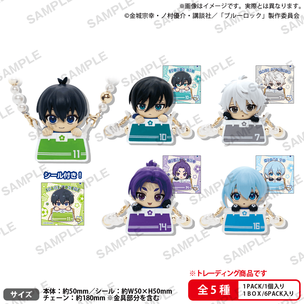 Blue Lock Charac Odekake Figure BOX ver. | 4570194420176
