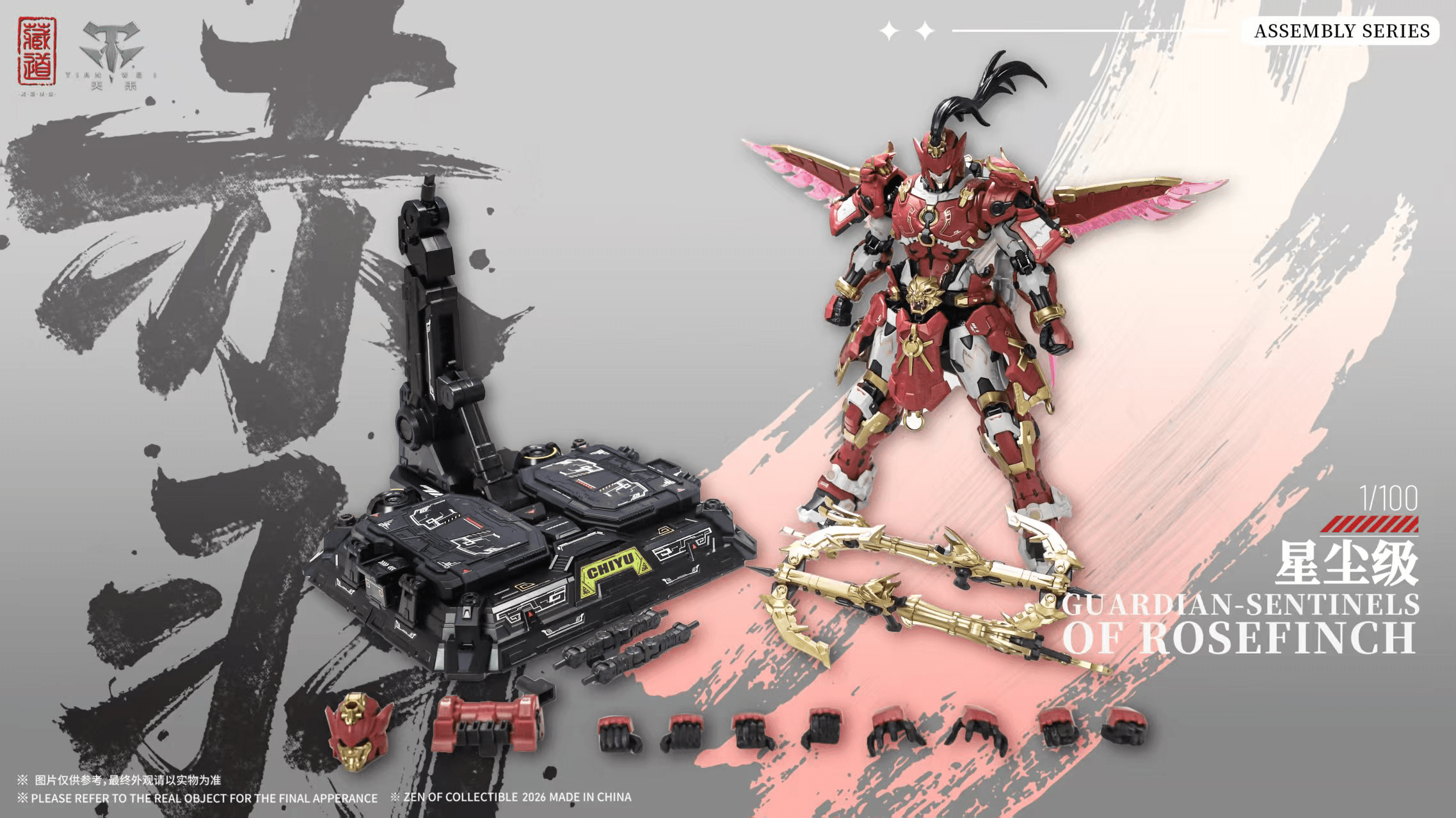 ZEN of Collectible Border Patrol Officer “Akabane” Alloy Articulated Plastic Model Kit DX Ver.