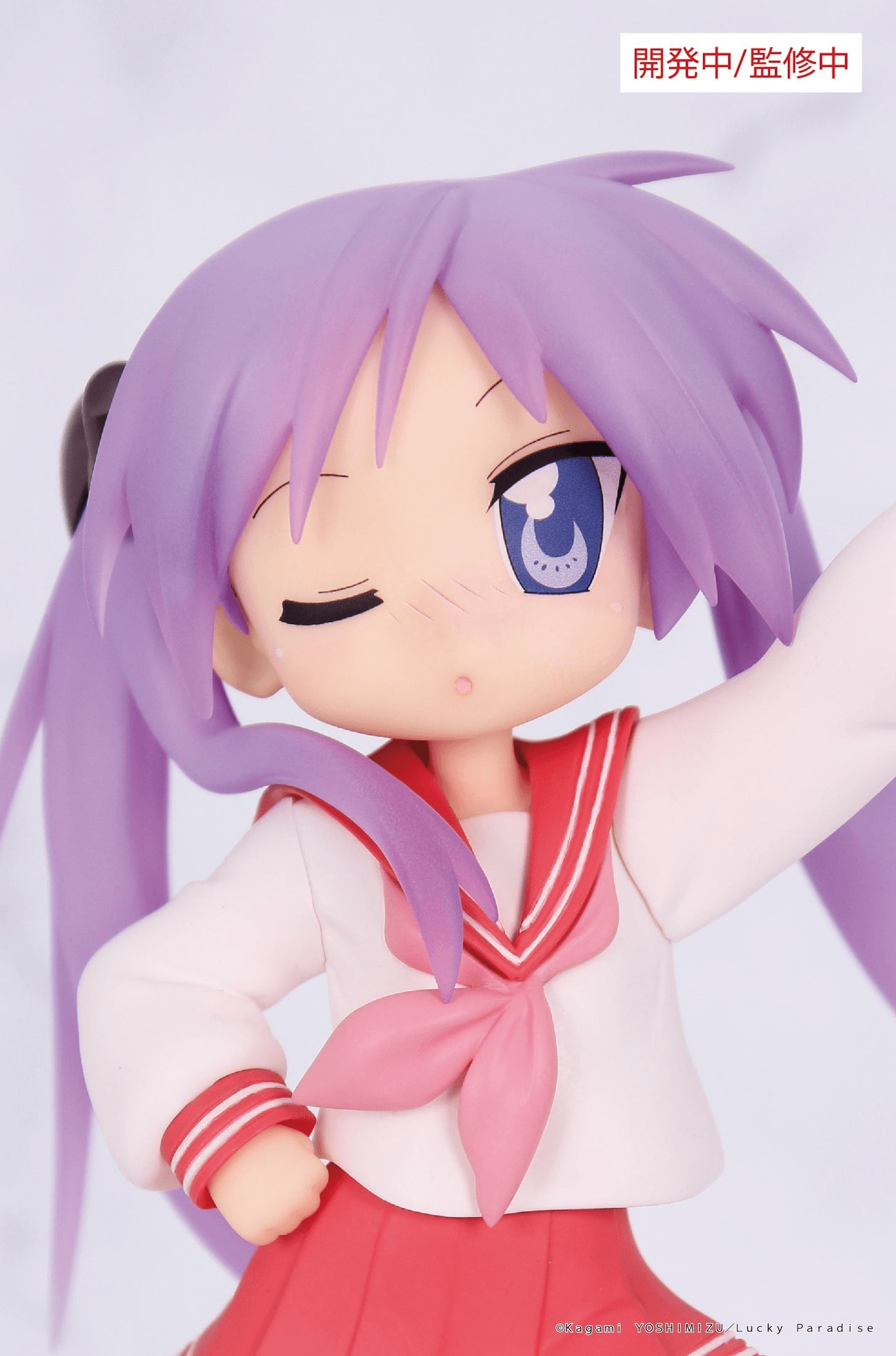 Lucky☆Star Vivit Figure Kagami Hiiragi | 4533564058515