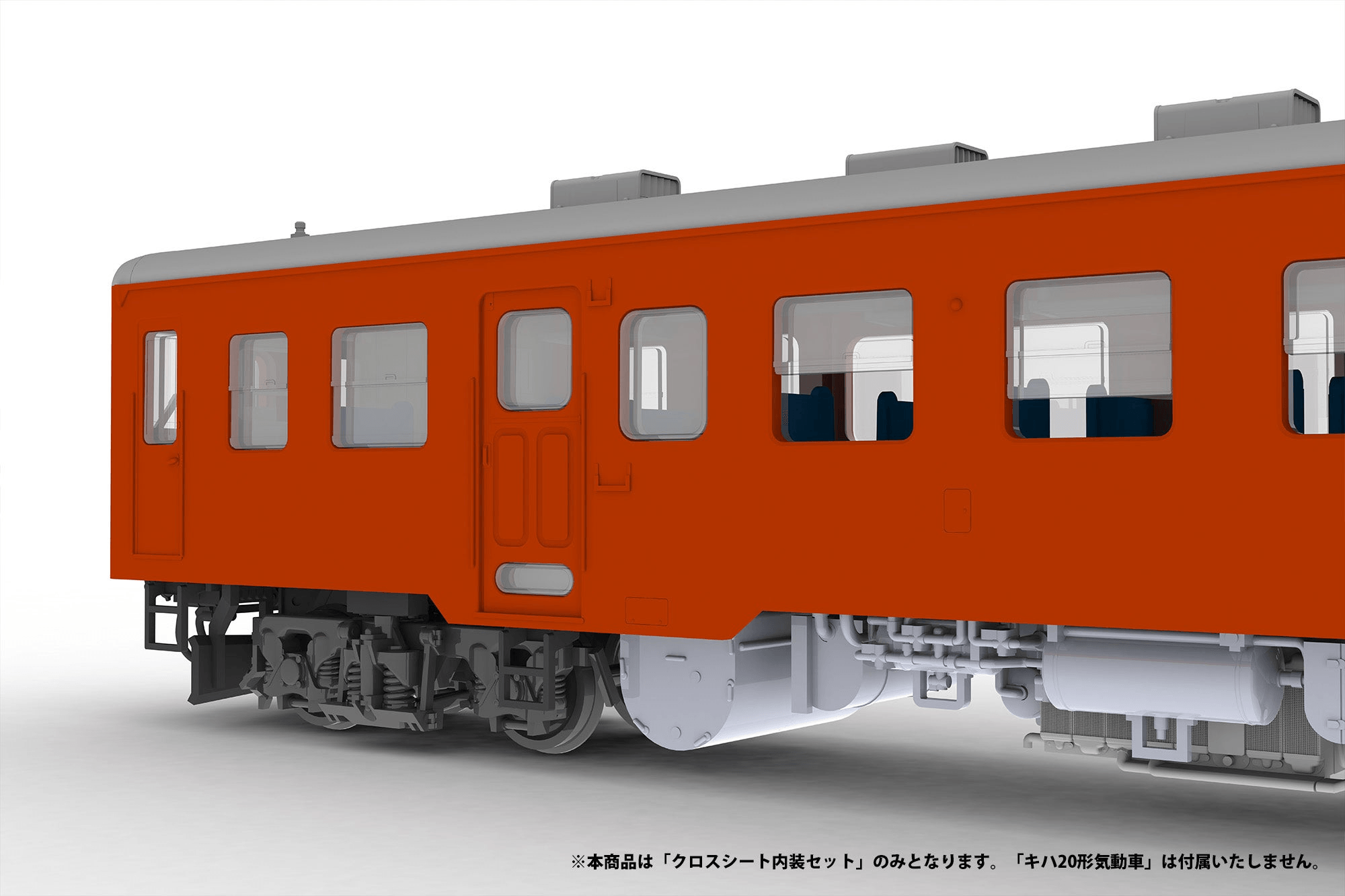 (Rerelease) 1/80scale Cross seat InteriorSet | 4582362384982