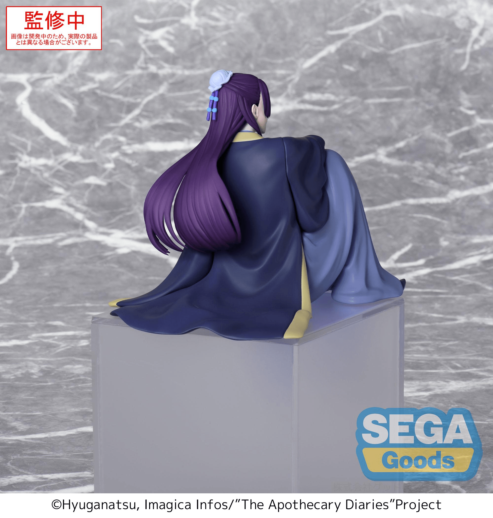 (Rerelease) TV Anime "The Apothecary Diaries" PM Perching Figure "Jinshi" - Release Date: 10/2026 | 4573628571673