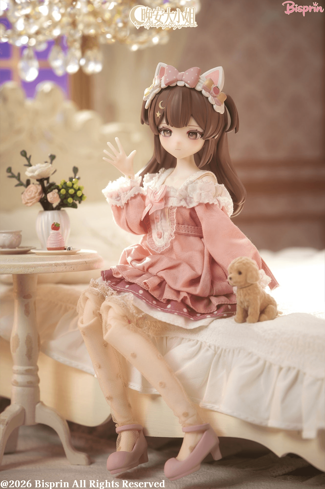 Good Night ojosama - Awayuki & Shintou Collection (6 figures set)