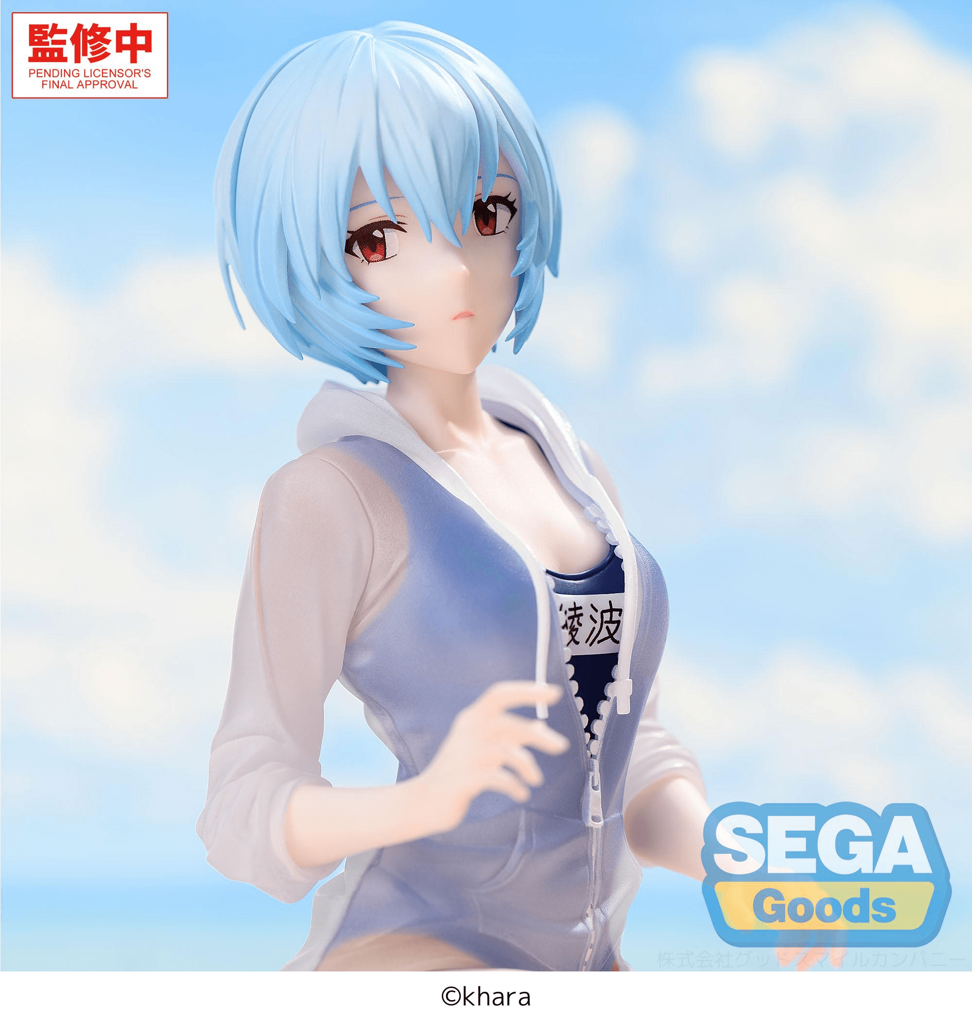 Yumemirize "Evangelion: New Theatrical Edition" -Rei Ayanami- School Swimsuit Ver. | 4573628566235