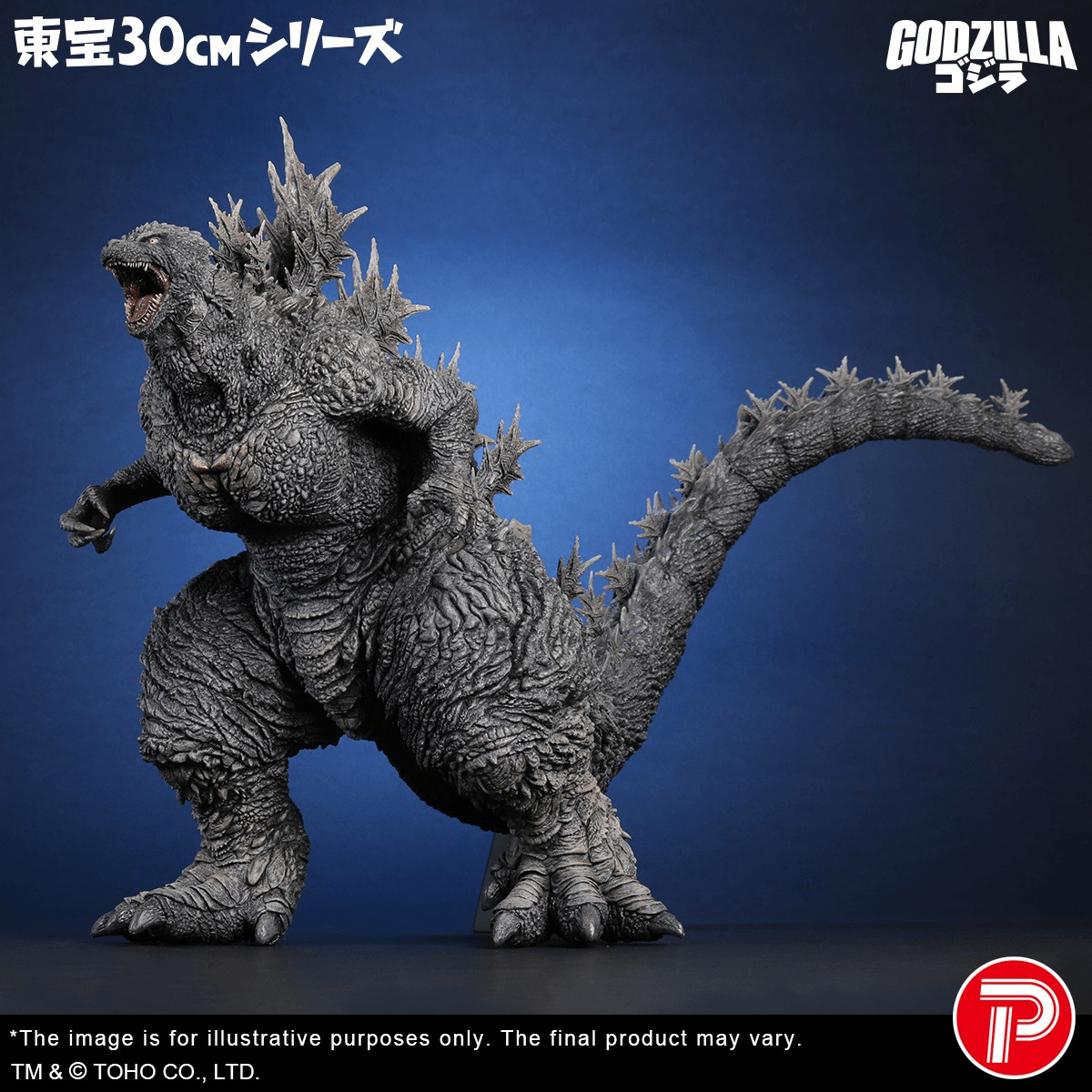 Godzilla (Godzilla the Ride: Great Clash) | 4532149024884