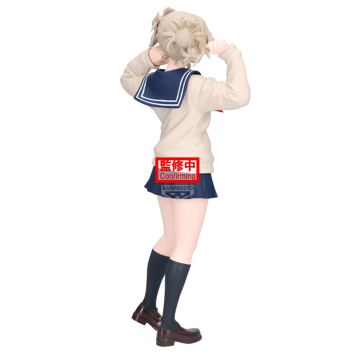 MY HERO ACADEMIA GLITTER&GLAMOURS-HIMIKO TOGA-Ⅱ | 4573102717474