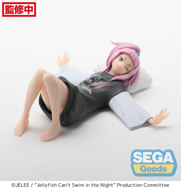"Jellyfish Can't Swim in the Night" PM Perching Figure "Kiui Watase" | 4582733434827