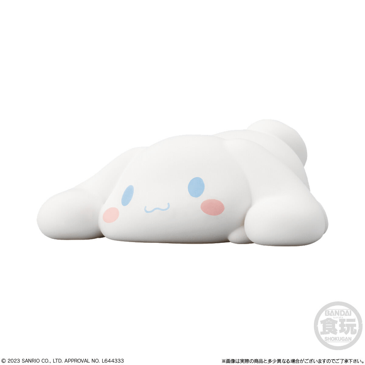 Mocchiri Kororin Hello Kitty and Friends (Box of 12)