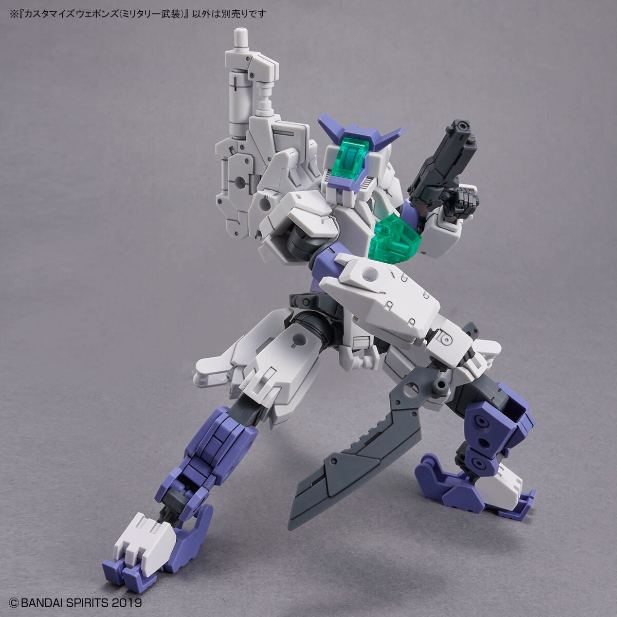BANDAI Hobby CUSTOMIZE WEAPONS (MILITARY WEAPON)