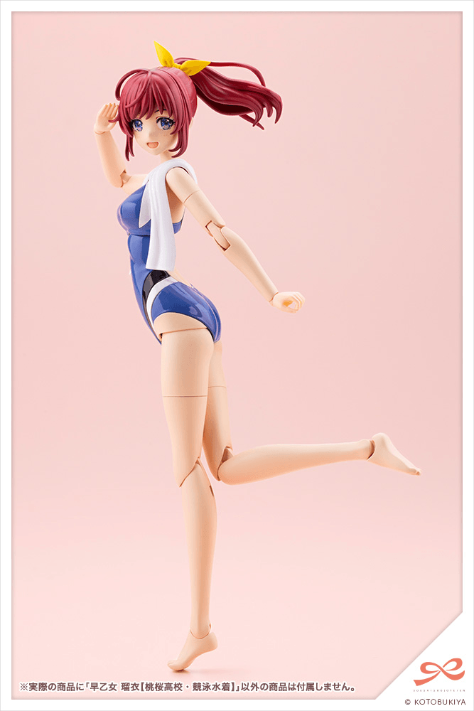 RUI SAOTOME【TOUOU HIGH SCHOOL COMPETITIVE SWIMSUIT】 | 4934054049042