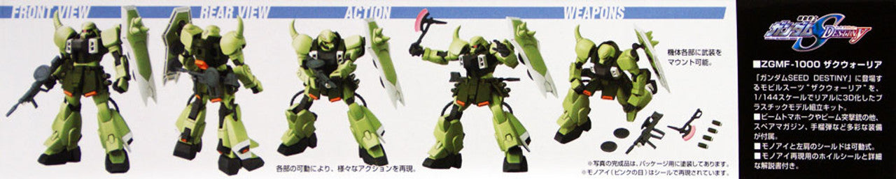 HG 1/144 #18 Zaku Warrior | 4573102554659