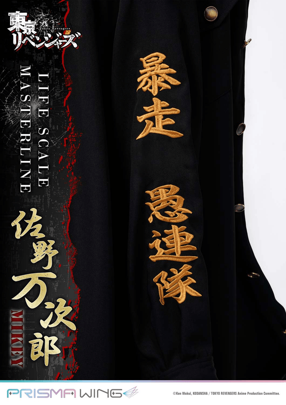 Prime 1 Studio Life Scale Masterline Tokyo Revengers Manjiro Sano WL | 4582647120205