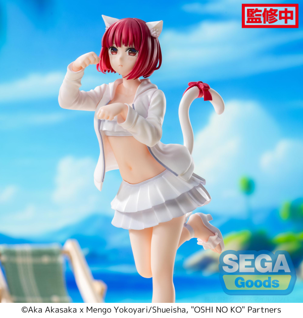 SEGA Luminasta "OSHI NO KO" "Kana Arima" | 4580779549123