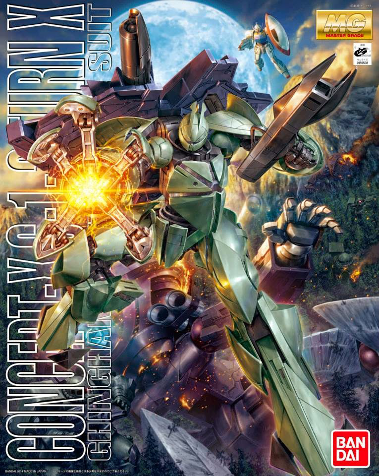 MG 1/100 Turn X | 4573102632005