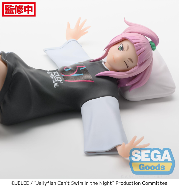 "Jellyfish Can't Swim in the Night" PM Perching Figure "Kiui Watase" | 4582733434827
