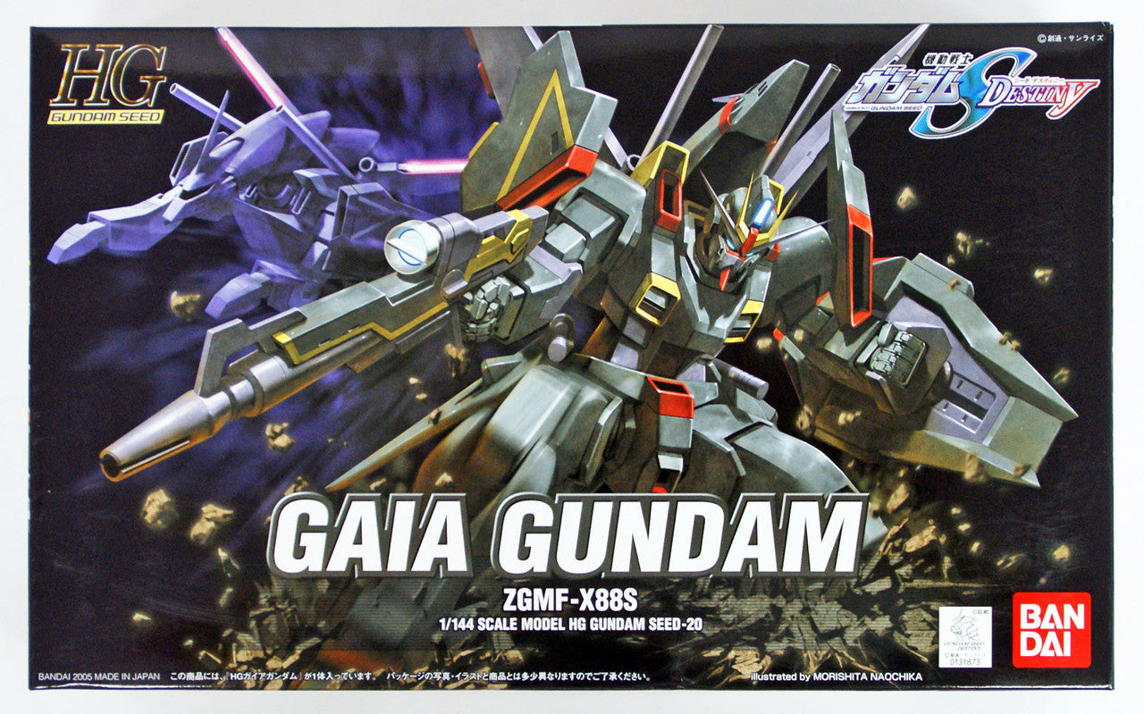 HG 1/144 #20 Gaia Gundam | 4573102579188