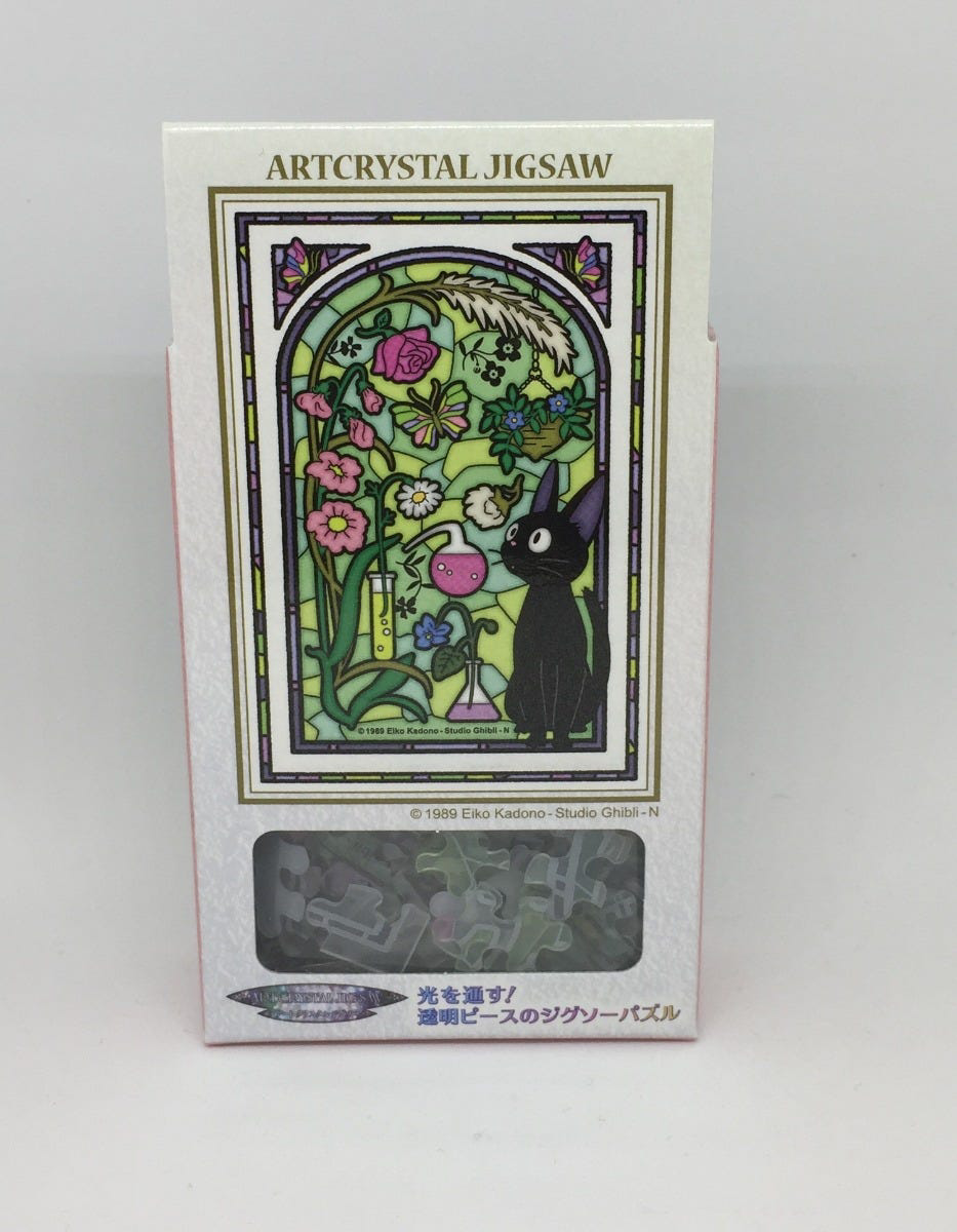 126-AC65 Jiji in the Koriko Sun Room "Kiki's Delivery Service" (Box/6) | 4970381194826