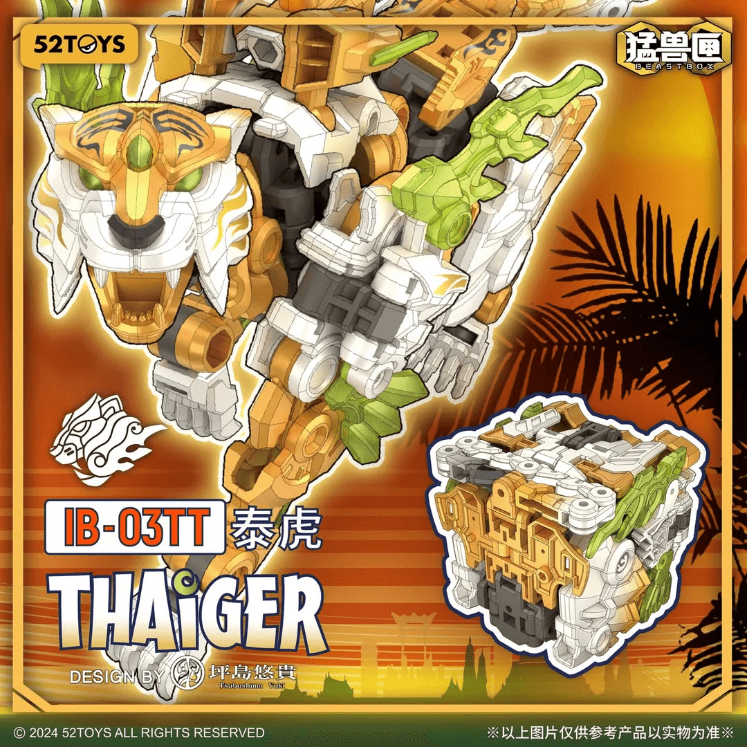 IB-03TT THAIGER | 6958985014618
