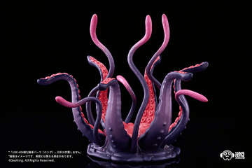 Articulated Base Series UBC-404: Intertwining Tentacle Parts (Long) | 4595316221455