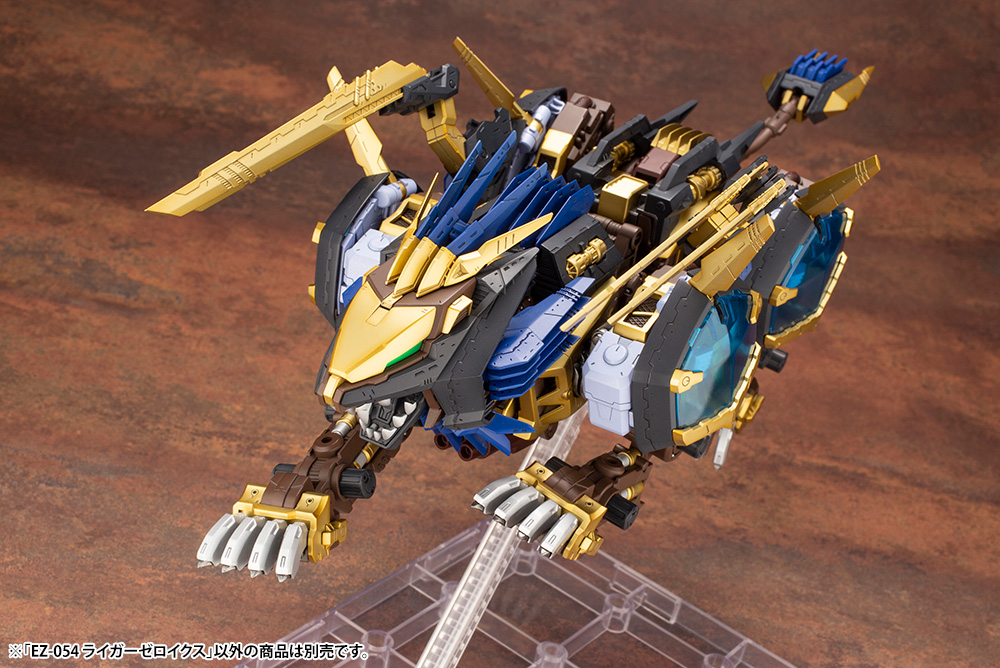 Kotobukiya EZ-054 Liger Zero X