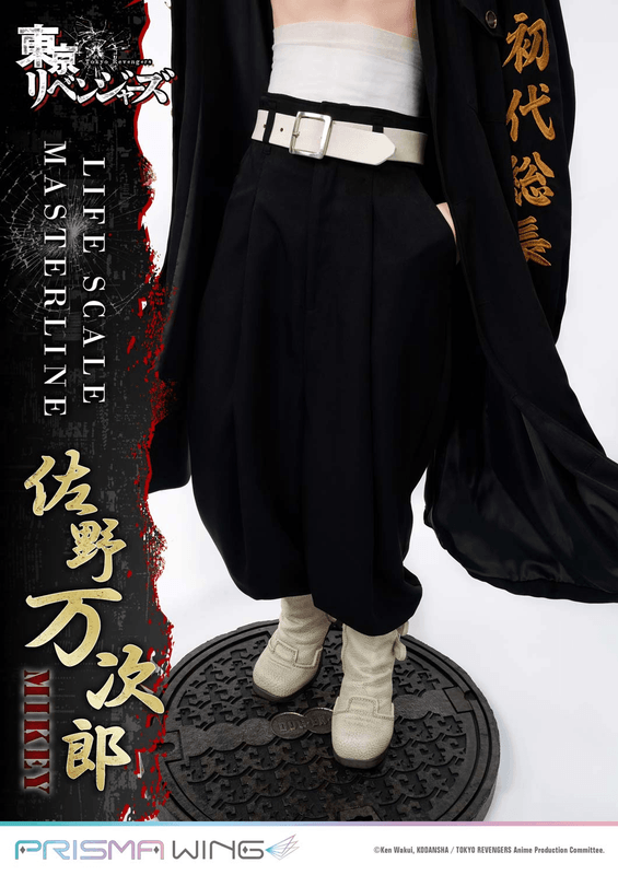 Prime 1 Studio Life Scale Masterline Tokyo Revengers Manjiro Sano WL | 4582647120205