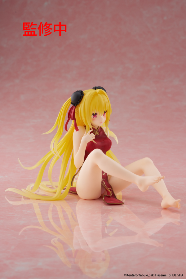 TAITO To Love-Ru Darkness Desktop Cute Figure - Golden Darkness (Chinese Dress Ver.) | 0840342403622